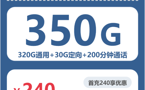 2026年7月上旬上海本地号码手机卡有哪些？套餐筛选可以先看