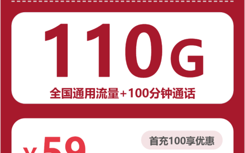 海口年龄限制相对宽松的手机卡有哪些？2026年7月上旬这份套餐清单可以参考