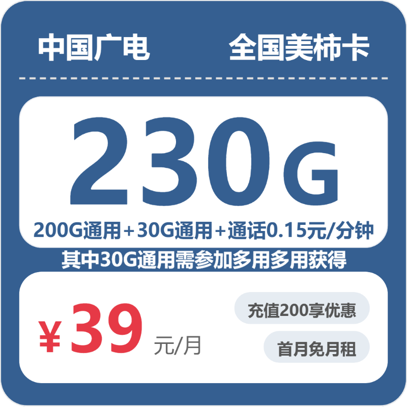 广电全国美柿卡