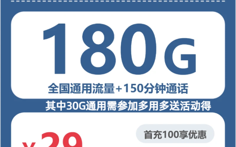2026年7月上旬长沙预算有限可以办理哪些流量卡？可办套餐清单可以先看