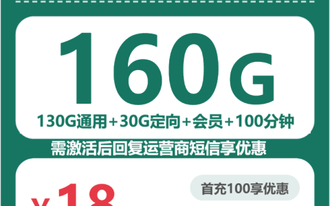 金昌想长期保留号码应该办理哪些套餐？2026年7月上旬这些套餐筛选可以参考