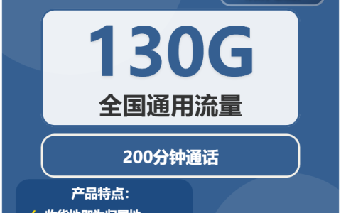 温州想办理本地号码应该选择哪些套餐？2026年7月上旬这些套餐筛选可以参考