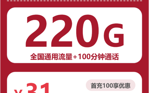 2026年7月上旬雅安不想频繁换卡可以选择哪些流量卡？这些套餐整理给你
