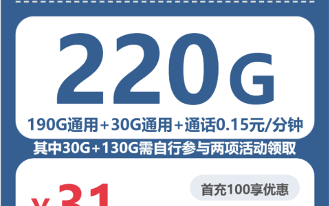 克拉玛依预算有限可以办理哪些流量卡？2026年7月上旬这些套餐选择可以参考