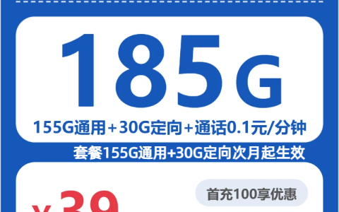 2026年7月上旬鄂州后续可能换卡应该选择哪些短合约套餐？这些套餐选择可以参考