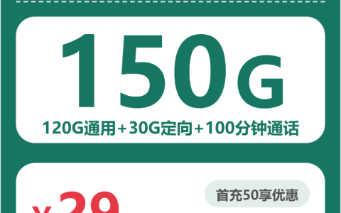2026年7月上旬阳江学生党适合办理哪些低月租套餐？这份套餐盘点可以先看