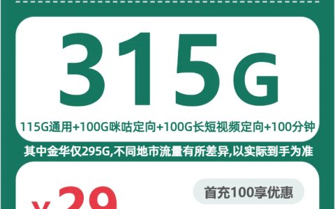 浙江杭州流量卡办理哪个好？2026年7月上旬杭州电信、广电、联通、移动流量卡办理哪个好