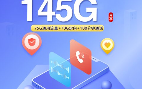 2026年7月上旬西双版纳出差旅行用什么通用流量卡？这些套餐整理给你