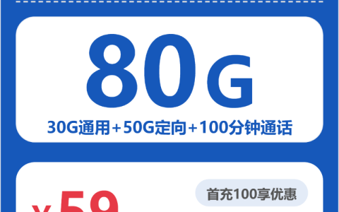厦门适合长期使用的高性价比手机卡有哪些？2026年7月上旬可办套餐列表可以先看