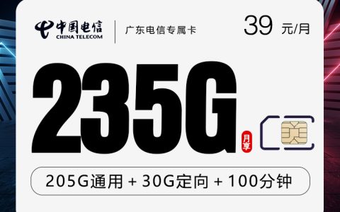 2026年7月上旬汕头不想随机分配号码可以办理哪些流量卡？这份套餐列表可以参考