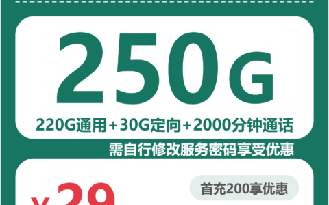 2026年7月上旬宜宾上班族适合选择哪些自助激活套餐？这些套餐列表可以看看