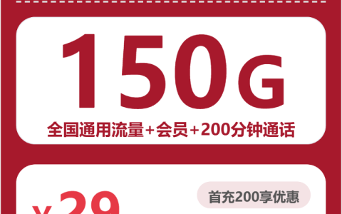 2026年7月上旬忻州日常长期上网应该怎么选套餐？套餐盘点可以看看
