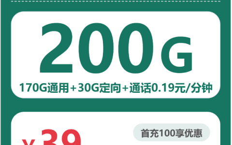 江门适合本地长期使用的手机卡有哪些？2026年7月上旬这份套餐盘点可以先看