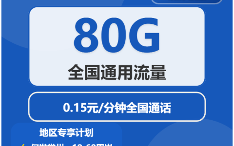 江苏支持在线选号的手机卡有哪些？2026年7月上旬套餐选择可以先看