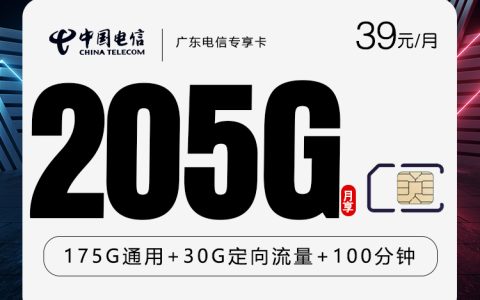 珠海短合约流量卡有哪些？2026年7月上旬这份套餐筛选可以看看