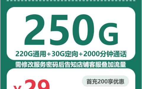 忻州可以自行激活的手机卡有哪些？2026年7月上旬可办套餐汇总可以先看