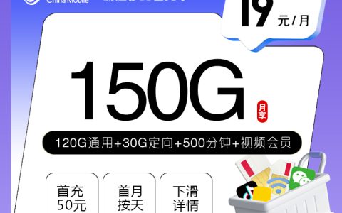 杭州既能上网又能打电话有哪些套餐可办？2026年7月上旬可办套餐清单可以先看