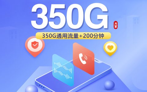 宜春后续可能换卡应该选择哪些短合约套餐？2026年7月上旬这份套餐筛选可以看看