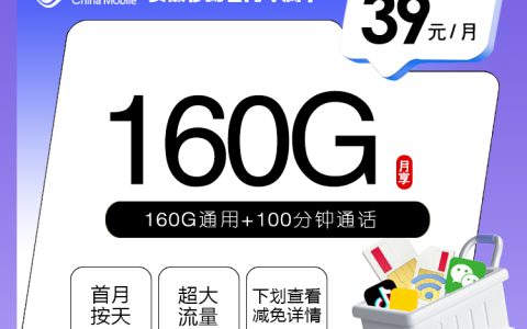 2026年7月中旬合肥通用流量多的手机卡有哪些？这些套餐选择可以参考