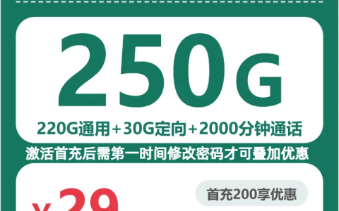 哈尔滨备用手机卡怎么选更省钱？2026年7月中旬这份套餐合集可以先看