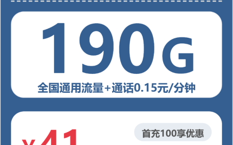 陕西收货地归属号码有哪些套餐可选？2026年7月中旬可办套餐列表可以先看