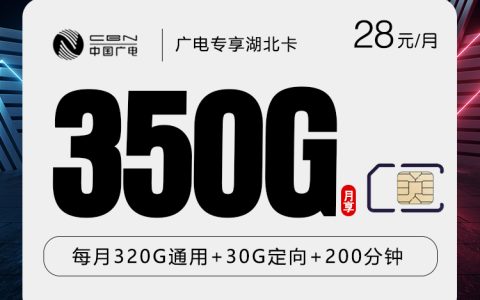 2026年7月中旬孝感包含语音分钟的手机卡有哪些？可办套餐汇总可以先看
