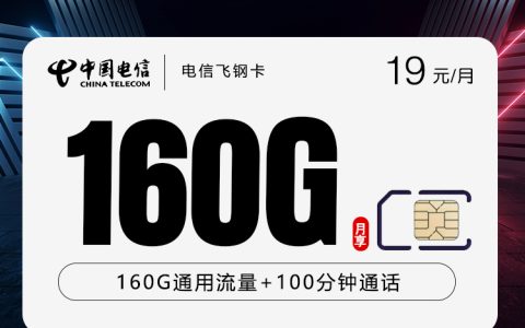 伊春适合长期使用的高性价比手机卡有哪些？2026年7月中旬这份套餐整理可以参考