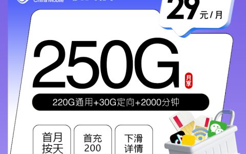 2026年7月中旬忻州广电、移动、联通、电信流量卡办理详解！