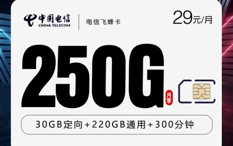 2026年7月中旬河池自助激活流量卡有哪些？这份套餐合集可以先看