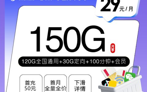 张家口不想长期绑定可以选择哪些短合约套餐？2026年7月中旬这份套餐汇总可以参考