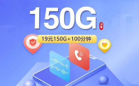 2026年7月中旬惠州后续可能换卡应该选择哪些短合约套餐？这份套餐合集可以先看