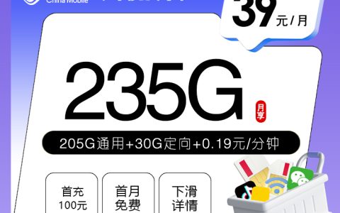 汕头收货地归属号码有哪些套餐可选？2026年7月中旬这份套餐清单可以参考