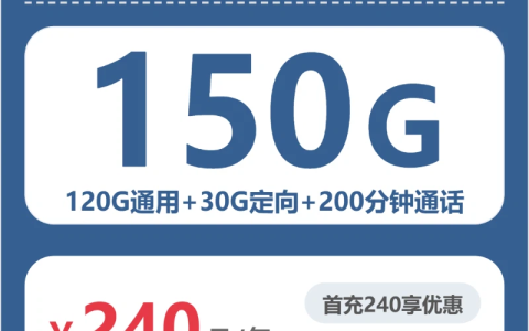 渭南支持本地归属的流量卡怎么选？2026年7月中旬这些套餐整理给你