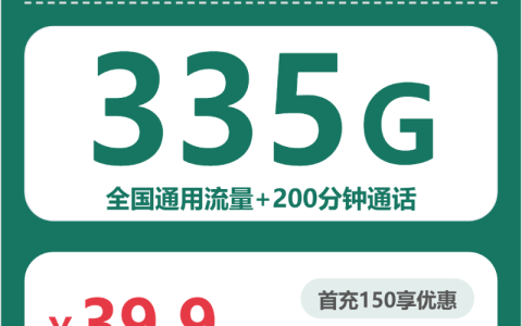 遂宁收货地归属号码有哪些套餐可选？2026年7月中旬可办套餐列表可以先看