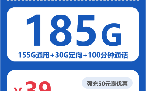 2026年7月中旬郴州大流量套餐怎么选？湖南郴州大流量流量卡性价比全分析