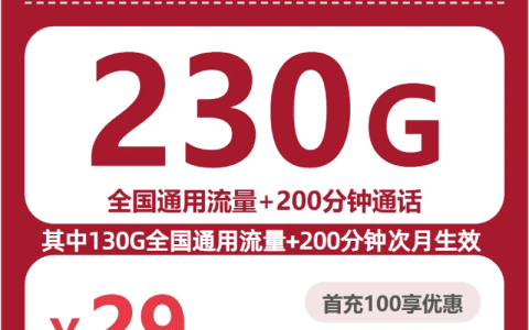 四川攀枝花流量卡办理哪个好？2026年7月中旬攀枝花电信、移动、联通、广电流量卡办理技巧