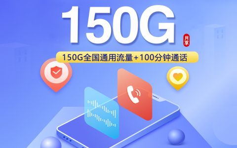 2026年7月中旬白山经常联系客户应该选择哪些套餐？这份套餐盘点可以先看