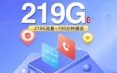 2026年7月中旬柳州通用流量多的手机卡有哪些？这份套餐汇总可以参考