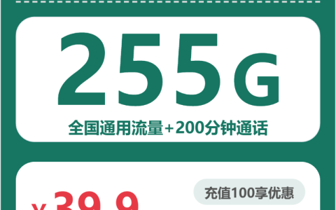 成都主卡使用有哪些通用流量套餐可办？2026年7月中旬可办套餐清单可以先看
