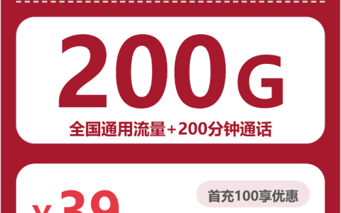 兰州收到卡后可以自己激活有哪些套餐可办？2026年7月中旬这份套餐列表可以参考