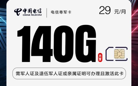 邵阳重度上网用户可以办理哪些套餐？2026年7月中旬套餐筛选可以先看