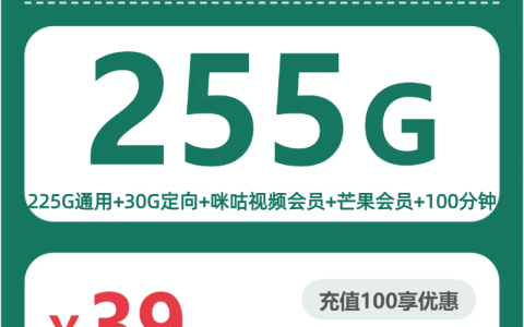 江门日常高频上网有哪些大流量套餐可办？2026年7月中旬这份套餐列表可以参考