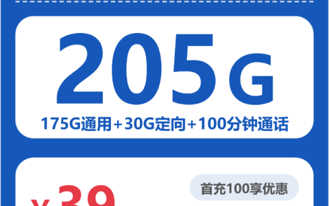 2026年7月中旬深圳主卡长期使用有哪些套餐可办？这份套餐选择值得看看
