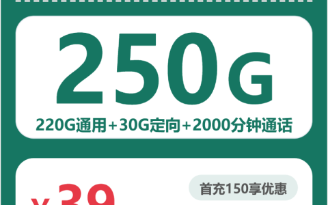 崇左带通话分钟的流量卡有哪些？2026年7月中旬这份套餐列表可以参考