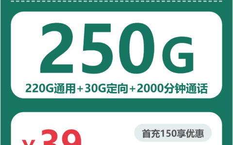 2026年7月中旬株洲经常看直播用什么流量卡？这份套餐筛选可以看看