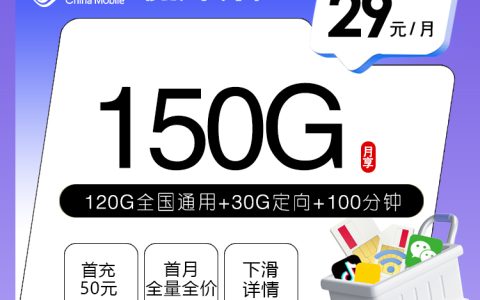 湛江适合本地长期使用的手机卡有哪些？2026年7月中旬套餐选择可以先看