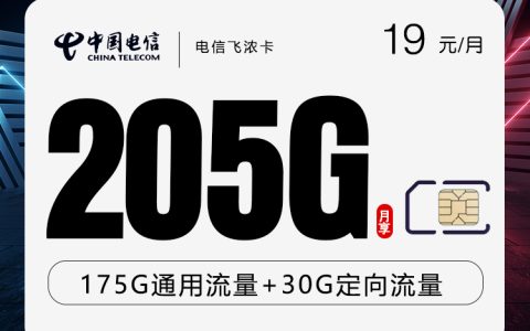 济南手游玩家应该选择哪些大流量套餐？2026年7月中旬这些套餐筛选可以参考
