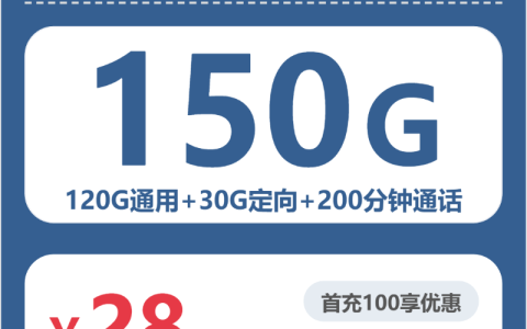 2026年7月中旬宝鸡平时打电话较多用什么流量卡？可办套餐清单可以先看