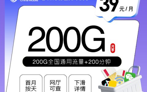 保定支持本地归属的流量卡怎么选？2026年7月中旬可办套餐清单可以先看