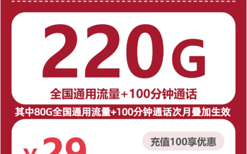 2026年7月中旬葫芦岛平时打电话较多用什么流量卡？这份套餐列表可以参考